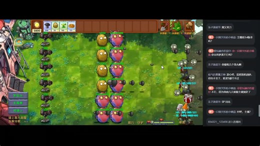 植物大战僵尸融合版3.4.1-202602122007