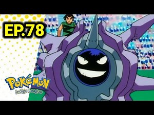 Pokémon Indigo League Episode 78 Explained In English | Fire And Ice