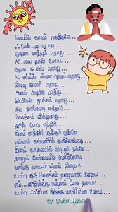 629K views · 7.4K reactions | Soul Of Varisu 掠…|| Summer Song Lyrics…|| Shinchan Version #shortsvideo #funnyvideo #shorts #shortsfeed #lovesong #reels #trending #reelsinstagram #trendingreels #instagram #vnwrittenlyrics #written #writtenlyrics #writtensong #songlyrics #tamilsong #lyrics #instalyrics #whatsappstatus #viralreels #status #facebook #facebooklyrics #facebookreels #facebooktrending #facebookstatus | VN Written Lyrics | Facebook