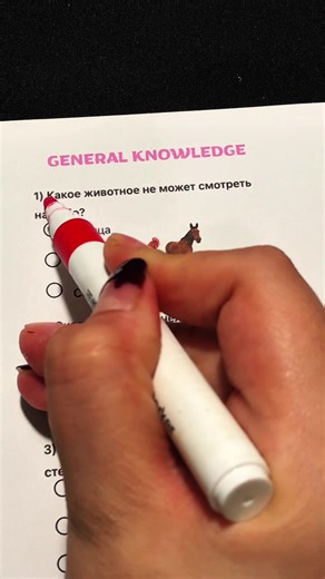 General Knowledge #quiz #quiztime #intelligence #usa #general