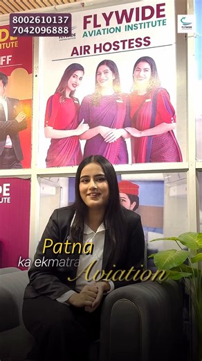 Katihar / कटिहार 🩷 on Instagram: "✈️ Aviation Career ki shuruaat yahin se! ✈️ Agar aap Airport ya Aviation Industry me career banana chahte ho, to ab wait mat kijiye. Aviation Academy me admissions open hain for students who dream of working at airports and airlines. 🎓 *Courses Offered:* •Air hostess • Airport Ground Staff • Customer Service Associate (CSA) • Airport Operations • Aviation & Soft Skills Training • Grooming & Interview Preparation ✅ Eligibility: 12th Pass ✅ Male & Female Candida