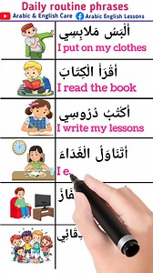 1.7K views · 347 reactions | Daily routine phrases for beginners #speakarabic #learnenglishonline #spoken #spokenenglish | MD Atik | Facebook