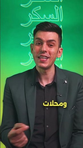 النشويات