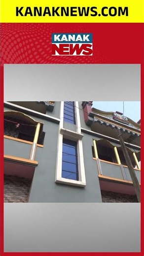 Sarpanch House Sealed in Mayurbhanj Over Loan Default, Bank Takes Action