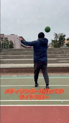 円盤飛ばしたいならこれをやれ！#円盤投 #円盤投げ #投擲 #投てき #トレーニング #陸上競技