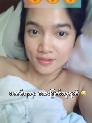 လုံးဝမထင်ထားတာ အိုင်ဒေါရယ် 😔 | Apyar Book