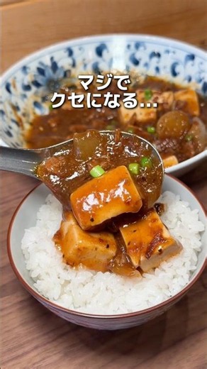 遂に千葉県初上陸！今都内で話題の麻婆豆腐が最高すぎる...