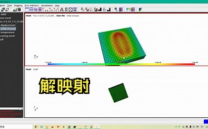 借助Digimat-Map实现解映射