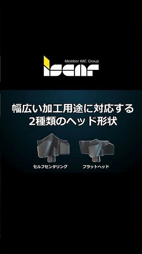 【穴あけの概念が変わる工具】 LOGIQ3CHAM #ヘッド交換式 #穴あけ #ドリル #drill