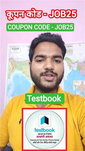 How to use Coupon Code on Testbook Pass App | Testbook Pass Pro Coupon Code #testbookpass #testbook