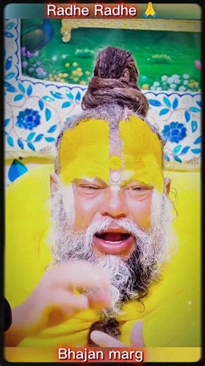 Siya ram ram ram 🚩#premanandjipravachan #premanand #ram #rammandir #vrindavanmarg #ytshorts #yt