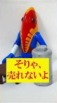 【なぜ売れないのか？】ウルトラアクションフィギュア メトロン星人 レビュー alien metron review ultra seven #ウルトラマンセブン #ウルトラマンマックス