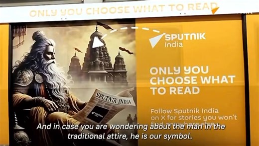 Ⓜ️ Sputnik India Launches Branded Train on Delhi Metro A branded train from the #Sputnik international news agency & radio service is now running on Delhi's Yellow Metro Line. 🚇 This key route connects major hubs like the New Delhi Railway Station, commercial centres such as Rajiv Chowk, and government complexes at Central Secretariat, serving over 1.5 million riders daily. Sputnik, an international news agency & radio service, as part of the Rossiya Segodnya media group, operates in more than 