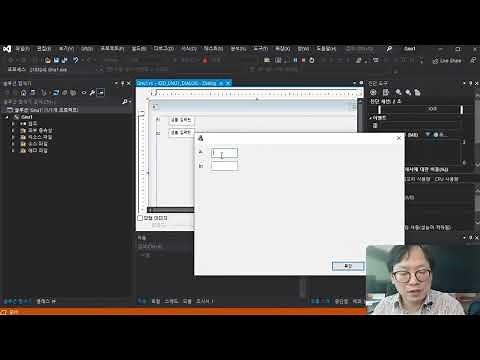Visual C++ MFC installation, dialog-based program, input button