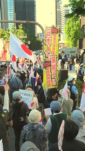 頑張れ日の丸ー！！！！行けー！ 日の丸！！日本人の仕事を命がけで守れ！#高市早苗 #日本 #移民 #shorts 「大阪移民政策反対デモ5月31日録画」