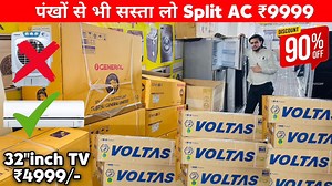 follow on instagram:https://instagram.com/dl84vlogs?utm_medium=copy_link follow me on telegram:https://t.me/Dl84vlogs0 Shop Name - Electronic Bazar Contact-9310166769 , 8750772649 Follow on Instagram:-https://www.instagram.com/electronic_bazaar786?utm_source=qr&igsh=MTBvb3lqaTk5MTVsaw== Address:Old mustufabad 25futa road gali no 22 khet Wali gali near Purani police chowki H64 THIS VIDEO IS ONLY FOR THE PURPOSE OF KNOWLEDGE. WE ARE JUST PROVIDING MARKET INFORMATION. ITS STAR VLOGS IS NOT PROMOTIN