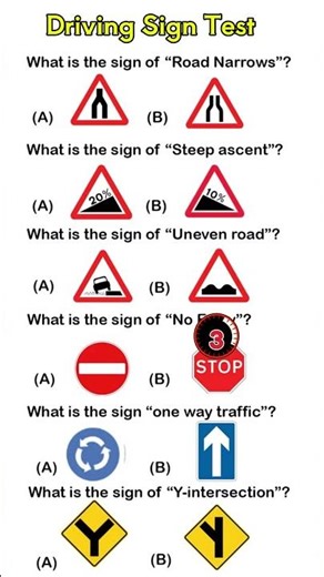 Driving test practice #quiz #quiz #ontariog1test