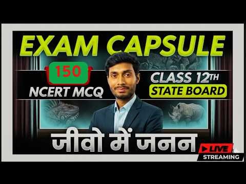 Class 12 Physics Electrostatics MCQ | Electrostatics Objective Questions 2026 Live Class |