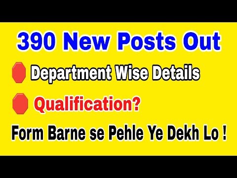 390 New Posts Qualification?