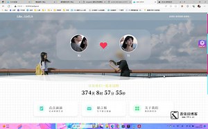 搭建一个好看的情侣网上自留地 Like_Girl情侣恋爱网站搭建教程