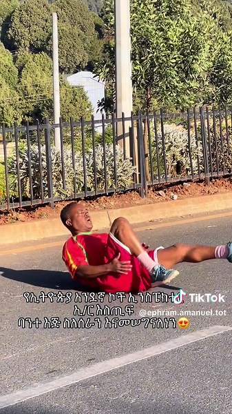 #boxingtraining #ethiopian_tik_tok🇪🇹🇪🇹🇪🇹🇪🇹 #sports #fypシ゚ #ቦክሰኛ