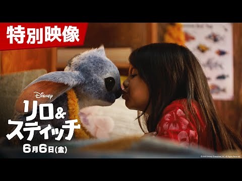 "Lilo & Stitch" special video | Opens in theaters on Friday, June 6th!