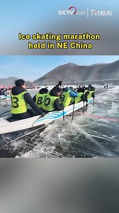 6.6K views · 52 reactions | Recently, a series of thrilling winter sports competitions were held on the Songhua River in Jilin Province, including an ice skating marathon, an ice dragon boat race, snow running, and a snow football match. Nearly 3,000 winter sports enthusiasts gathered to showcase their skills and passion for ice and snow sports. It was a celebration of athleticism and the spirit of winter! #Trending For more: https://english.cctv.com/ | CCTV | Facebook