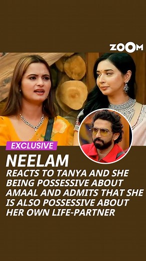 25K views · 205 reactions | Exclusive: In a candid chat with Zoom,...