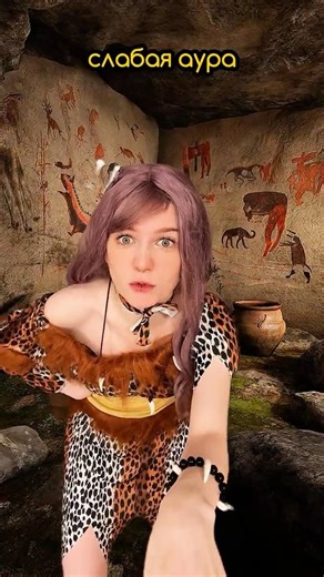 Weak and strong auras in prehistoric friends! Corgi-Puffy on VB, art: 158320743 #funny #memes