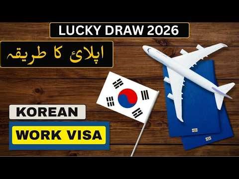 How To Apply For Korean Lucky Draw 2026 | EPS TOPIK TEST KOREA