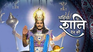 Mahima Shani Dev Ki Actors, Cast & Crew: Roles, Salary » StarsUnfolded