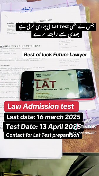 LAT Test Preparation: Get Ready by March 2025