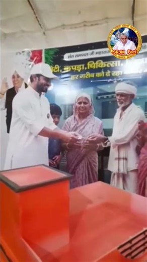 #santrampaljimaharaj #satsung #satlokashram