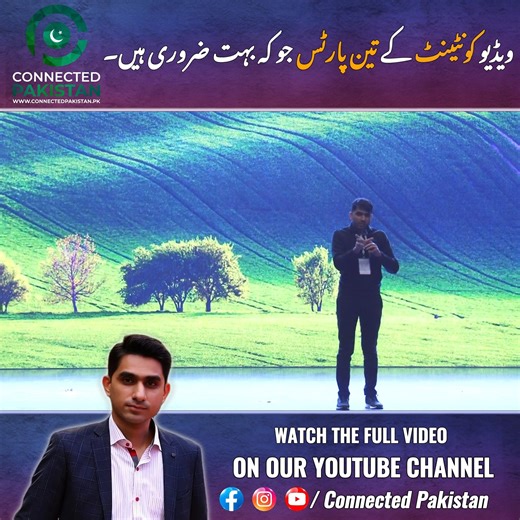 398K views · 5.9K reactions | Every powerful video follows a story: it starts with a strong intro, hooks viewers in the loop, and ends with a clear call to action that drives results. #ConnectedPakistan #EmpoweringPakistanFuture #ContentCreation | Connected Pakistan | Facebook