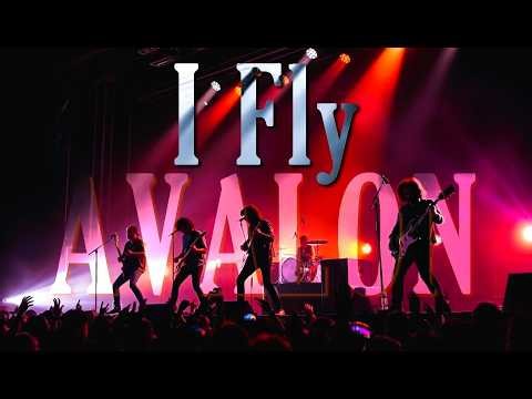 🔥 AVALON - I Fly 🔥 - Golden age of Classic Rock.