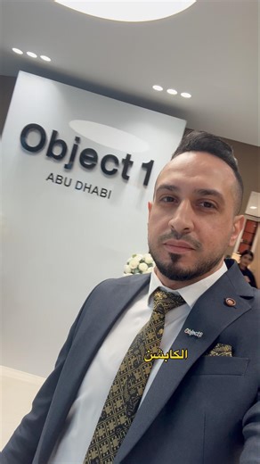 للتسجيل والحجز للعملاء والوسطاء برجاء التواصل على 00971505553068 مايكل سمير