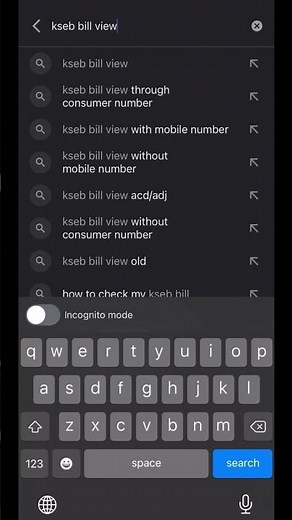 HOW TO DOWNLOAD ELECTRICITY BILL ONLINE/KSEB BILL PAYMENT