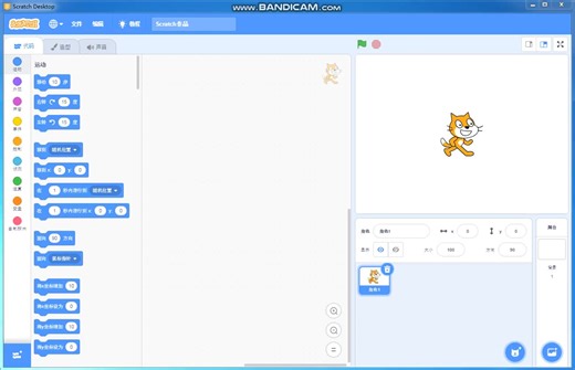 Scratch教程：24点