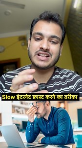 1.6M views · 11K reactions | Slow Internet Fast Setting !  #mobile #information #technology #phone | Kushal Short’s | Facebook