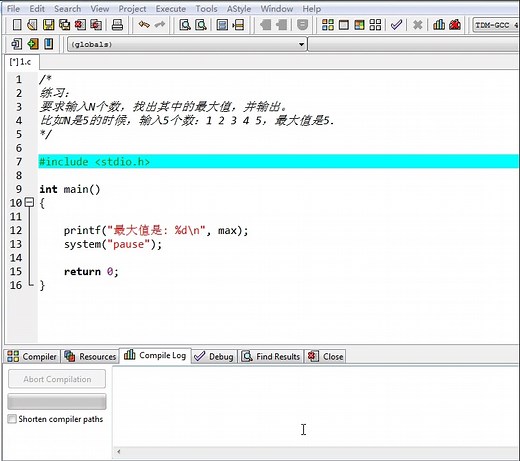 C程序练习：输入一些数，求最大值