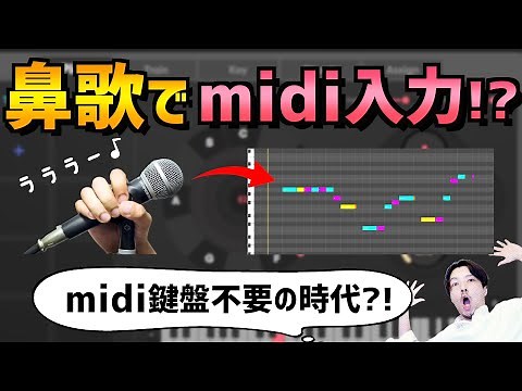 【Dubler2】楽器が弾けない方は必ず見てください【DTM】