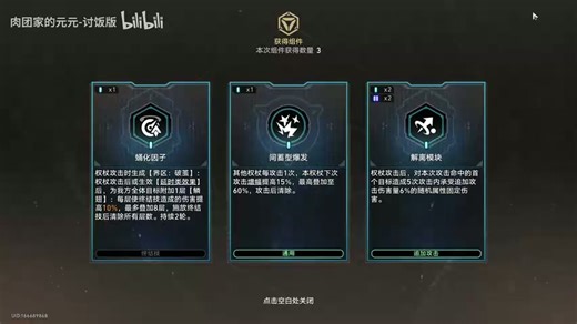 语言设置支持多语言，可切换中日配音与文字