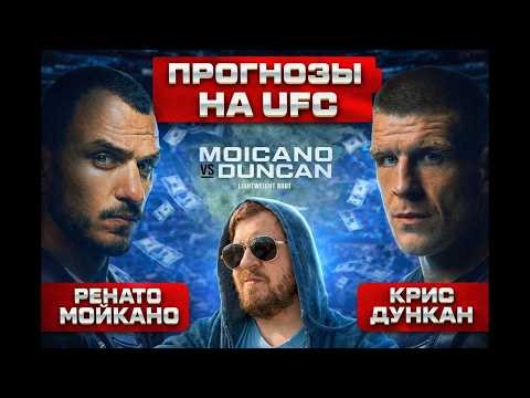 СТРИМ с ОБСУЖДЕНИЕМ UFC 327 ИРЖИ ПРОХАЗКА VS КАРЛОС УЛЬБЕРГ