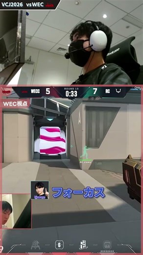 【MIC ON】大事な守備1ラウンド目！【VCJ2026 split1 vsCGZ戦】