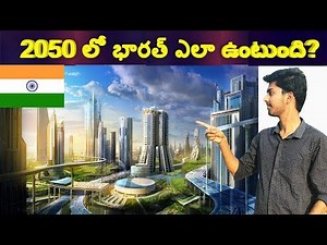 India in 2050 || Future Predictions