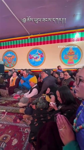 Chosyul Zanskar | Divine Blessing | Stanzin Shayan