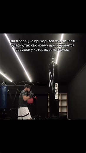 Brawler's Journey: Enhancing Skills for Love