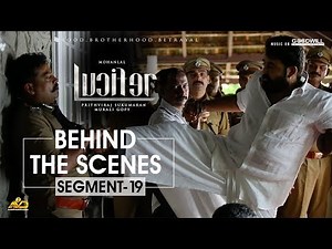 LUCIFER Behind The Scenes - Segment 19 | Mohanlal | Prithviraj Sukumaran | Antony Perumbavoor