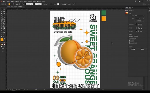 【三分钟一张海报】新手入门必备！超简单的PS海报制作教程及配套模板！学完这些你可以做到三分钟一张海报~~