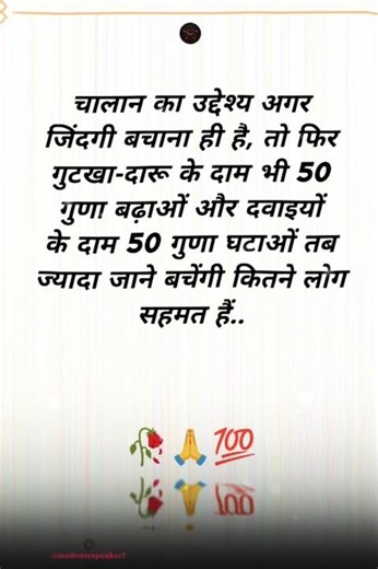 inspiration status. motivational quotes, #motivation #shortvideo #inspirationalquotes |